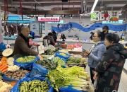 宁家·黄山市集开业，不仅有菜场，还有早点餐饮、理发护理，烟火气十足