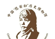 又一名日军“慰安妇”制度受害者离世，大陆幸存者仅剩8人