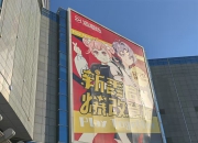 又一个二次元“吃谷”圣地来了！来百联ZX造趣场遇见“新海诚宇宙”
