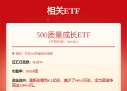 日 月 分触及涨停板 16 300394 10 14 点 于1 天孚通信