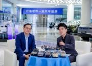 长安启源C798亮相 朱华荣董宇辉对谈汽车文化