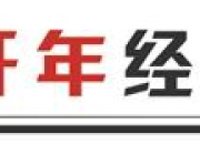 集装箱指数折射外贸活力 开年出口稳中见韧