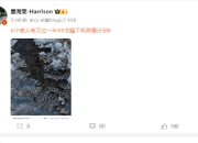 继赵明辞去荣耀CEO后，传荣耀中国区CMO姜海荣将辞职！中午还在发荣耀相关朋友圈和微博