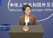 TikTok恢复在美运营！特朗普：希望让美国拥有50%的所有权！外交部回应