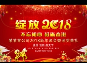 砥砺奋进，初心不改：在漫漫征途中永葆使命