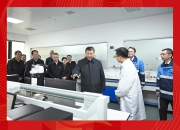 镜观·足迹｜总书记心系高质量发展