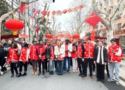 这里的元宵活动从明代“走”进当下，连办20届成上海市中心唯一元宵行街会