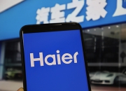 收购汽车之家传言再起，海尔集团回应