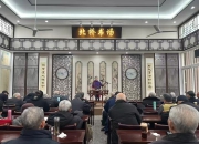 升级改造后引入专业团队 这两处书场重新免费开放