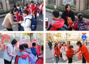 [浦东]浦东第二中心小学:巳意欢喜，我们开学啦！