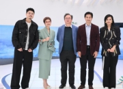 《未来中国》AI季解码人机共生图景