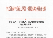 保持坚定的信念：勇往直前的动力
