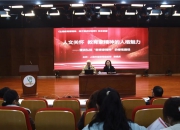 [闵行]康城实验学校:人文关怀·教育家精神的“人格魅力”——“践行教育家精神，做于漪式好老师”主题教育活动