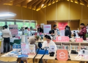 康复产品“快闪店”登陆闵行社区商圈 近期将每日举办免费健康筛查