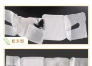 九成发热温度高于46℃!上海消保委体察30款蒸汽眼罩:使用时间过长存在低温烫伤风险