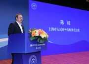 长宁区人民对外友好协会成立