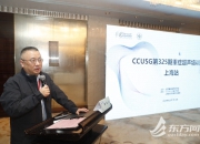 “看得见的听诊器”为救治打开希望之门 重症超声培训班在沪举办