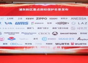 一家B2B科技公司，有稳定上下游，为何更珍视商标保护？