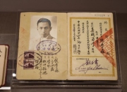 多件新文物亮相钱学森图书馆 纪念钱学森诞辰113周年活动举行