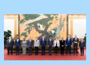 第一观察｜习近平主席这场会见向世界传递重要信号