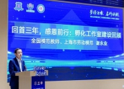 劳模传承，名师领航！工商外探索打造中职“匠师型”领军教师团队