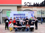 315金融消保宣传月｜东方网京沪联动掀高潮 “五进入”保障金融权益助力美好生活