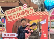 樱花节“限定主题”上线！宝山消防开展安全科普宣传活动