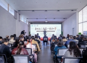 扣好人生第一粒扣子，青浦学子家门口享受优质文化经典教育