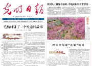 【连续报道·报效祖国 建功西部】“挥洒笔墨，为他们的青春‘立传’”