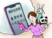 【麻栗子】“不用说话”的兼职你见过吗？