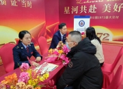 交房即交证 幸福“证”当时——闵行区税务局携手区规划资源局、区房屋管理局成功实现区内首例新建商品住宅项目“交房即交证”