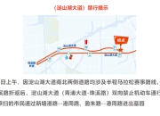 冬至祭扫高峰即将来临，上海警方：预计有164万人次出行