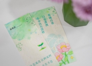 冬至将至，沪上举办公益集体生态葬仪式｜附祭扫错峰指南