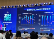 报告：今年国内游戏市场销售收入和游戏用户齐创历史新高