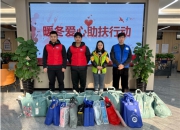 中建八局嘉善荷池项目开展“暖冬行动”