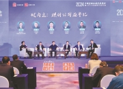 银行理财开启二次转型 业界大咖共话“破与立”