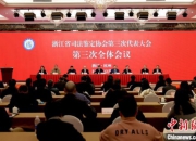浙江四年多办理司法鉴定案件84万余件