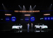 铂智3X正式上市 智驾版补贴后13.98万元起
