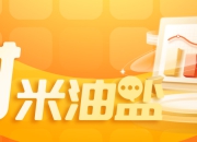 《财米油盐》｜2025年经济大盘，如何关联咱们的“小日子”？