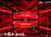 共携手，争上游｜金沙酒业2025厂商命运共同体大会成功举办