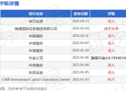 信达生物(01801.HK)癌症新药拟纳入突破性治疗品种