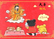 9. 激活正能量：书写精彩人生，点亮内在光芒