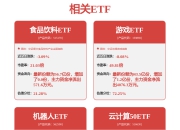 大行评级｜摩根大通：上调舜宇光学科技目标价至65港元 上调今年每股盈测