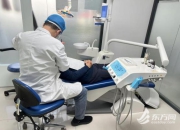 上海建成83家社区标准化口腔诊室 部分可开展口腔种植修复｜附名单
