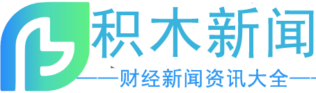 积木新闻网